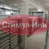 отечественный производитель инкубаторов в Пушкине 9