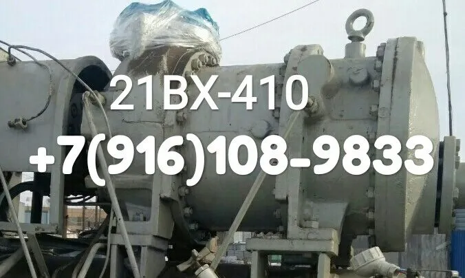 компрессор вх-410, вх-350, вх-280 в Жуковском 2