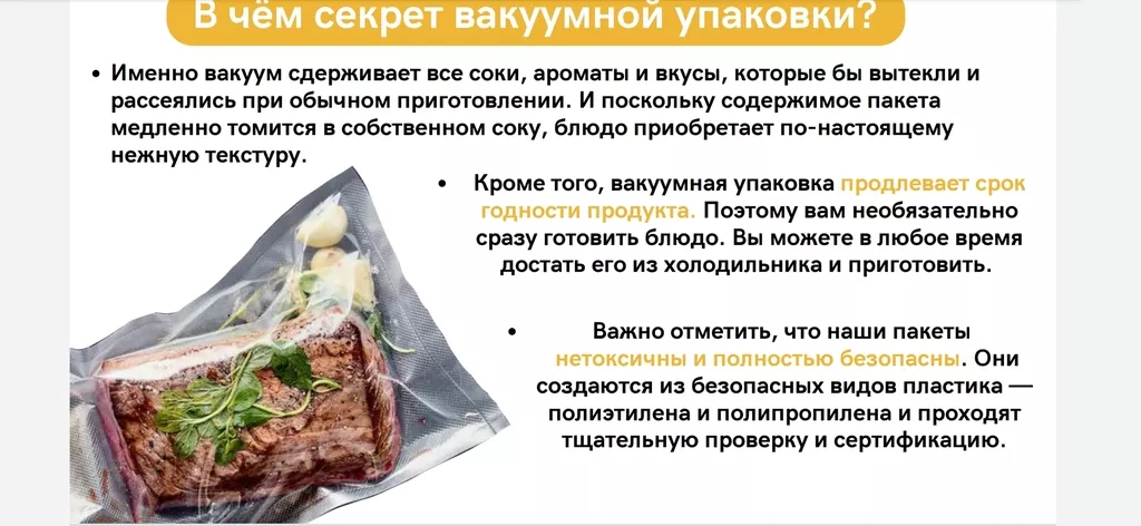 томленое мясо говядина и баранина  в Москве и Московской области 4