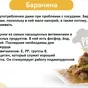 томленое мясо говядина и баранина  в Москве и Московской области 6