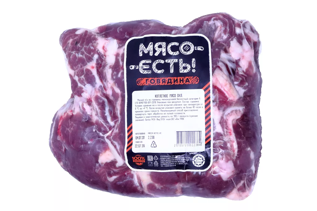 котлетное мясо охл. в/у в Москве и Московской области