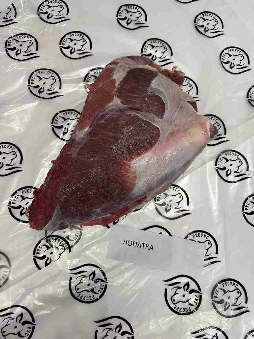 фотография продукта Отруба говядина ГОСТ