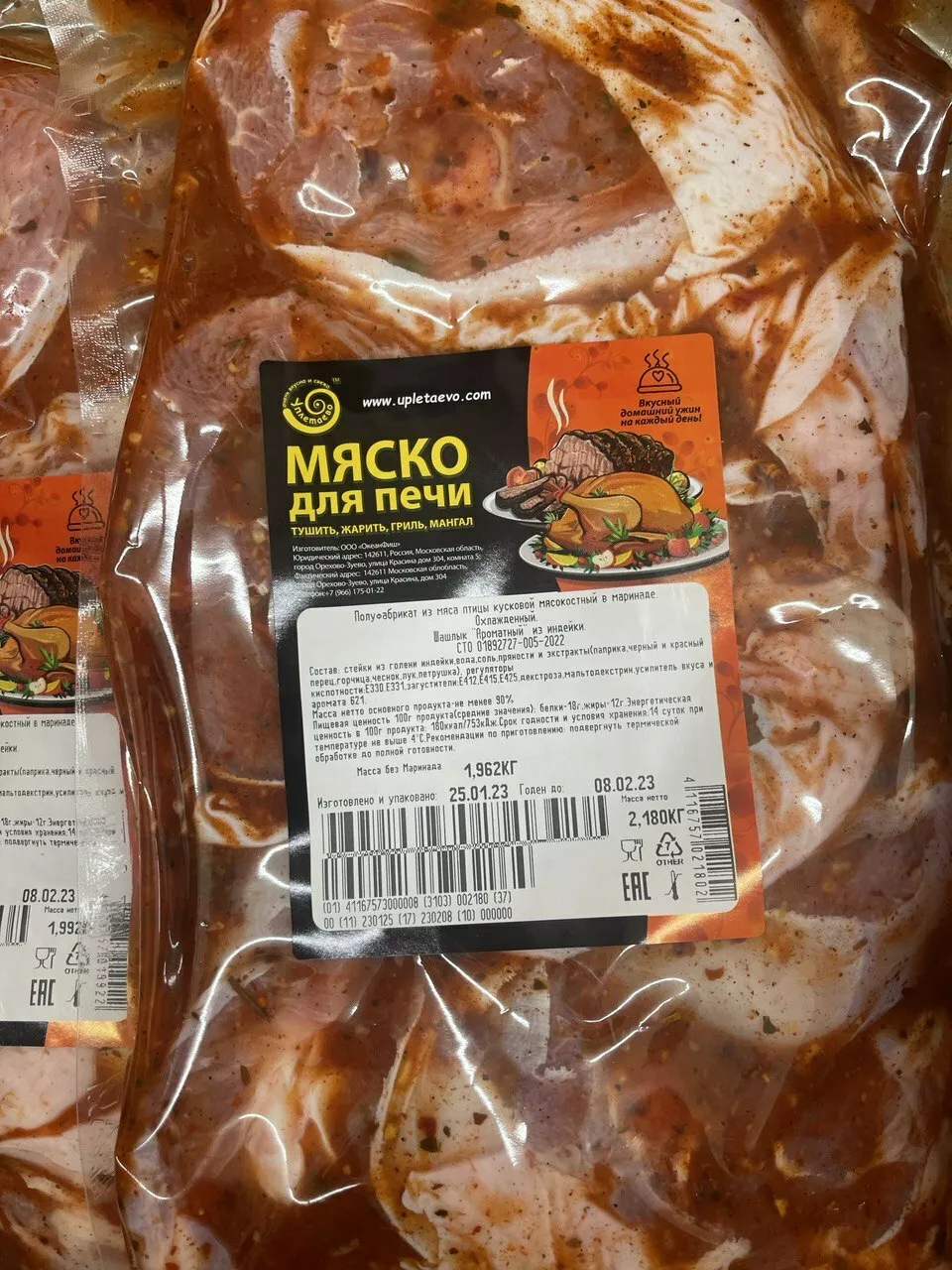 шашлыки.мясо для гриля в Москве и Московской области