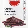сушеные снеки, из десяти видов мяса в Москве 6