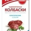сушеные снеки, из десяти видов мяса в Москве 8