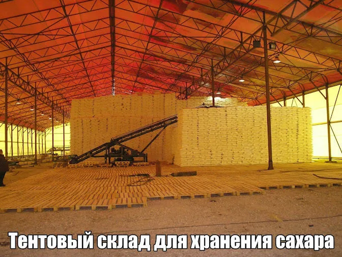 склады для хранения сахара в Санкт-Петербурге