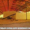 склады для хранения сахара в Санкт-Петербурге