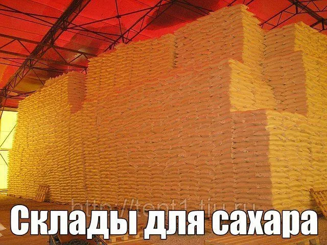 склады для хранения сахара в Санкт-Петербурге 2