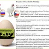 инкубационное яйцо бройлера cobb-500 в Москве