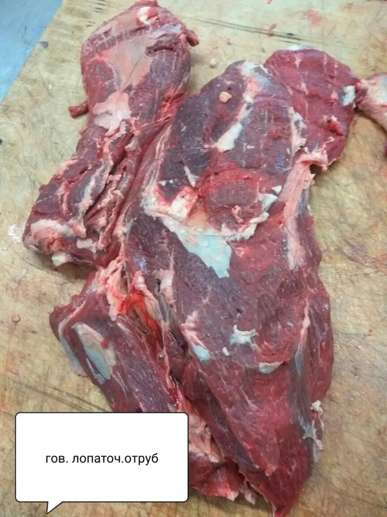 фотография продукта Жир говяжий корпус, жилка мягкая 
