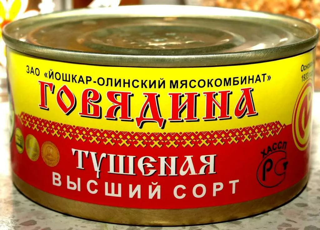 Говядина тушеная фото банок