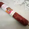 колбаса сырокопченая от 320руб./кг в Москве и Московской области
