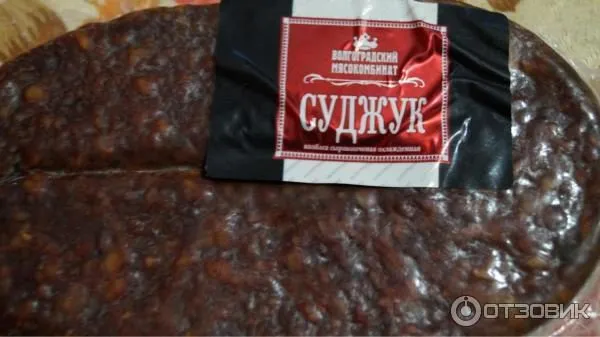 ваша торговая марка СТМ по колбасным  в Новосибирске 2