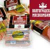ваша торговая марка СТМ по колбасным  в Новосибирске