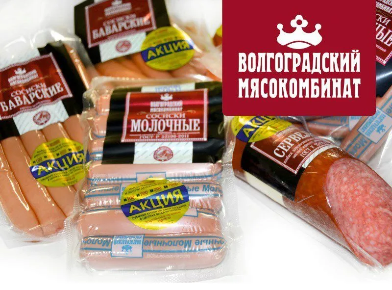 колбасный производительищет дистрибутора в Новосибирске 4