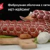 все виды колбасных оболочек в Санкт-Петербурге 12