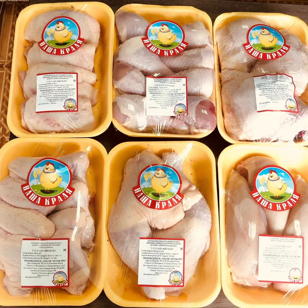 фотография продукта Мясо птицы и куриная разделка Наша Краля