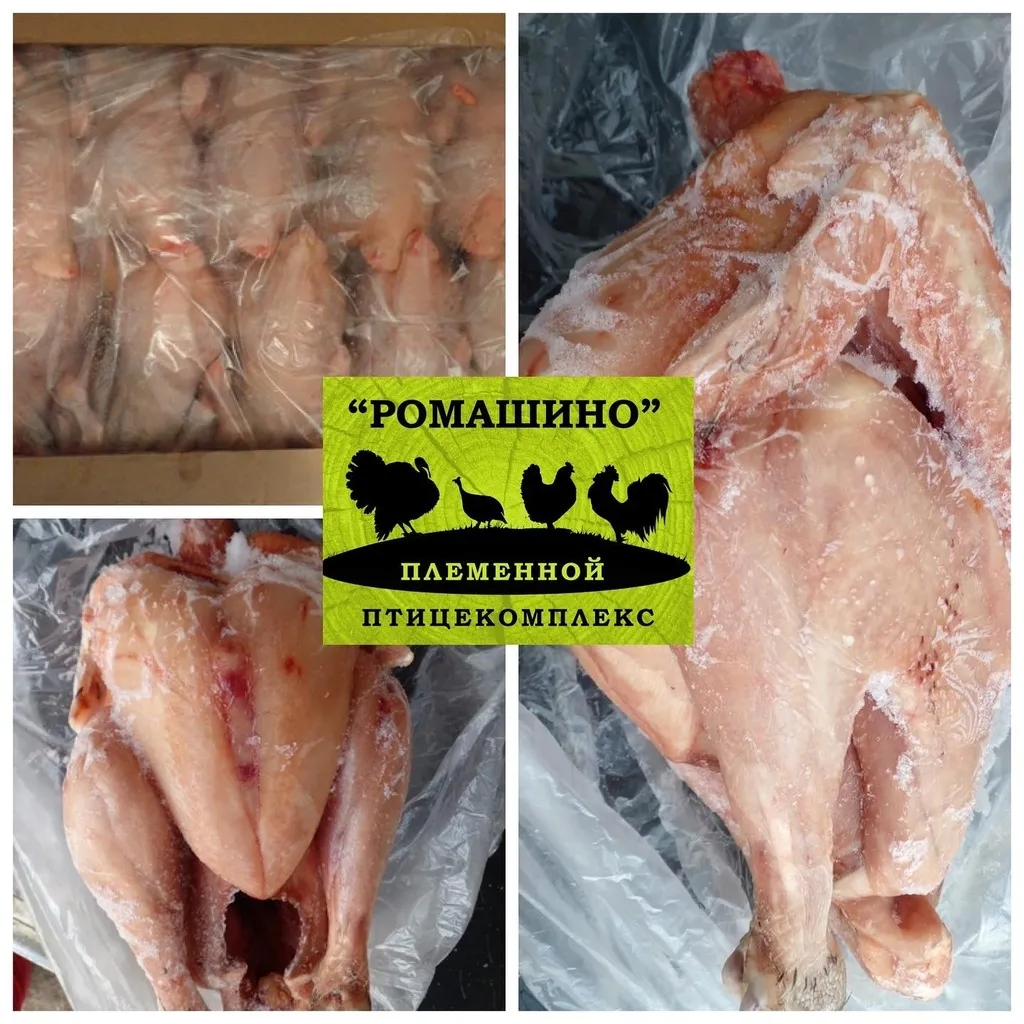 мясо индейки (замороженное) в Москве и Московской области