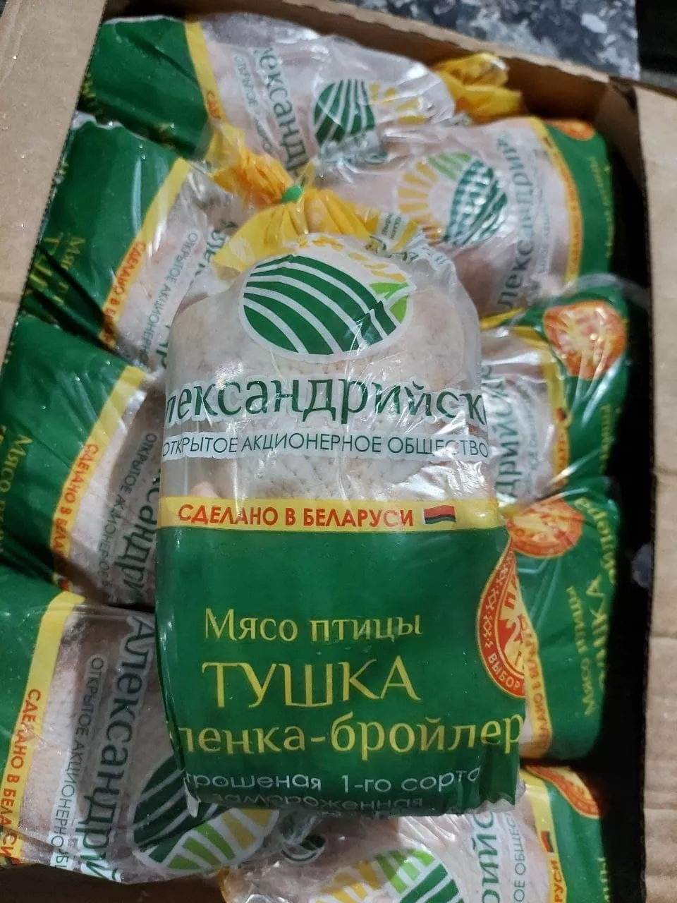 продаю цыплята бройлеры в Москве и Московской области