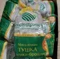 продаю цыплята бройлеры в Москве и Московской области