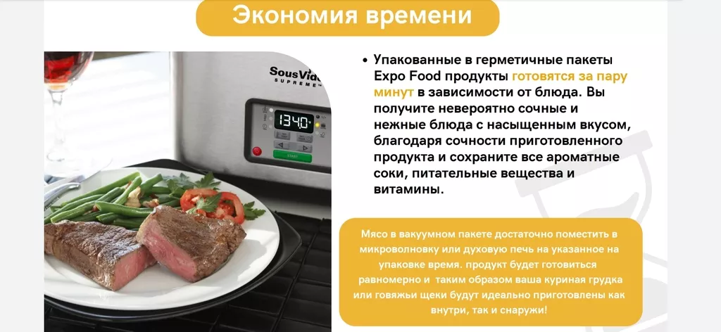 томленое мясо говядина, баранина в Москве и Московской области 2