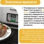 томленое мясо говядина, баранина в Москве и Московской области 3