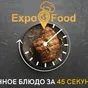томленое мясо говядина, баранина в Москве и Московской области 6
