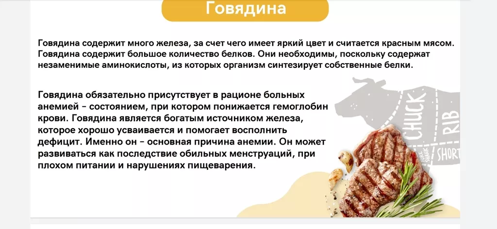 томленое мясо говядина и баранина  в Москве и Московской области 7