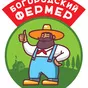 сало соленое домашнее в Москве и Московской области