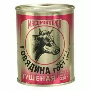 просрочку консерв, колбас опт.  в Москве и Московской области 3