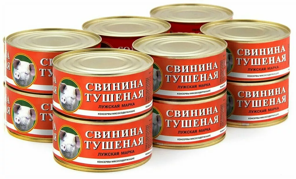 просрочку консерв, колбас опт.  в Москве и Московской области 9