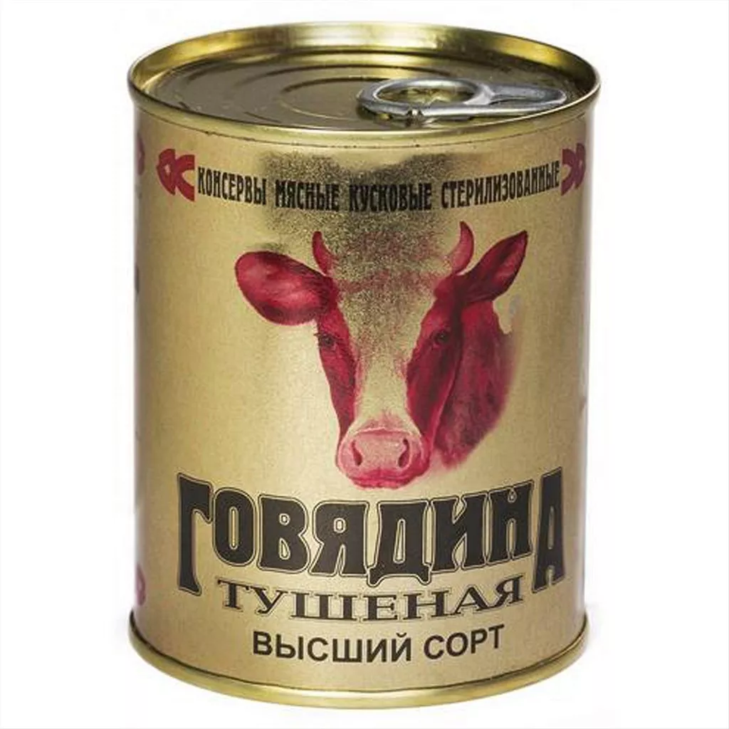 просрочку консерв, колбас опт.  в Москве и Московской области 3
